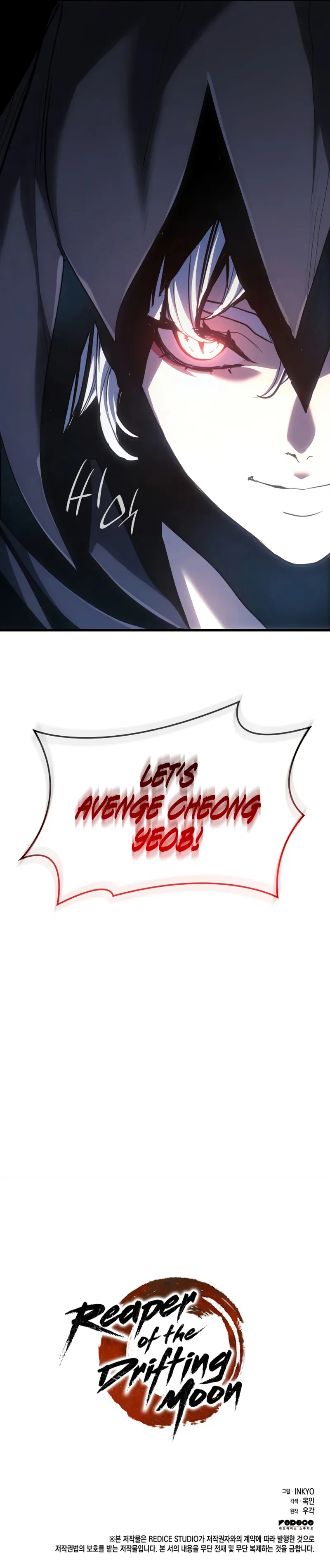 Read Reaper of the Drifting Moon Manga Online