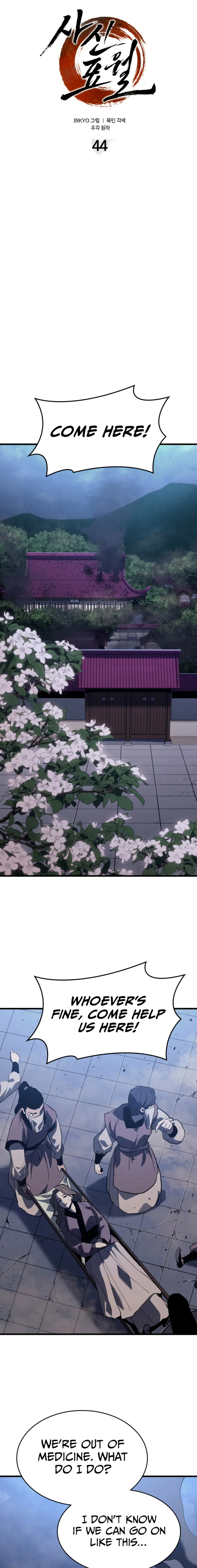 Read Reaper of the Drifting Moon Manga Online