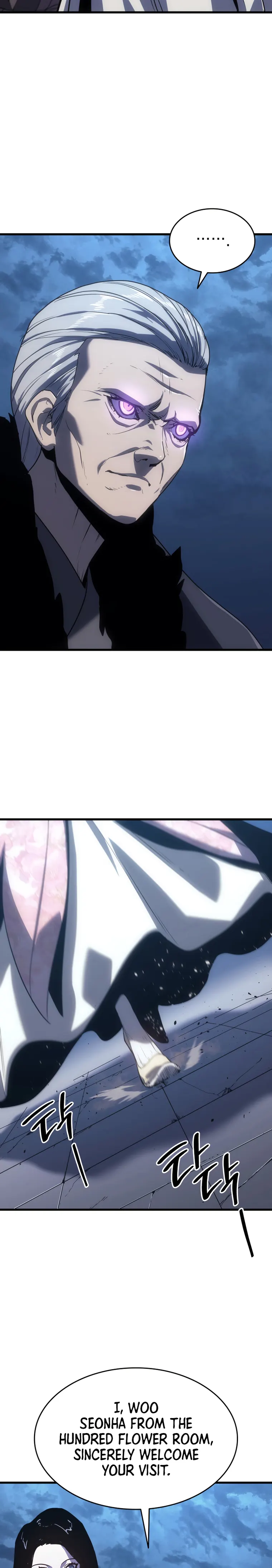 Read Reaper of the Drifting Moon Manga Online
