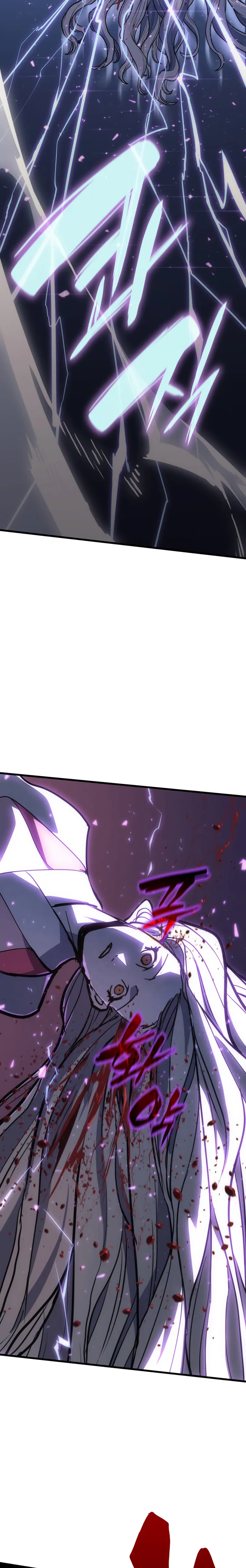 Read Reaper of the Drifting Moon Manga Online