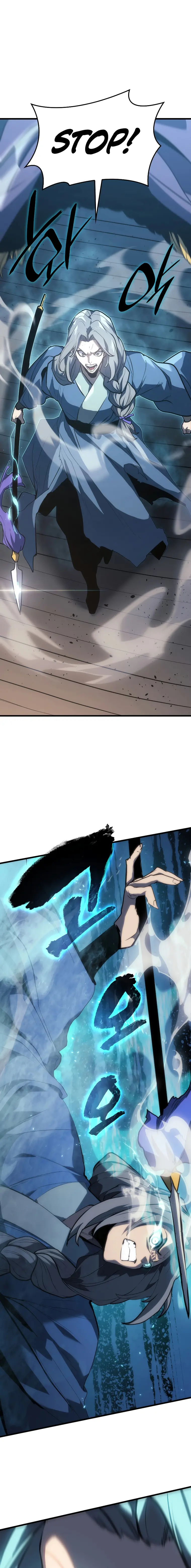 Read Reaper of the Drifting Moon Manga Online
