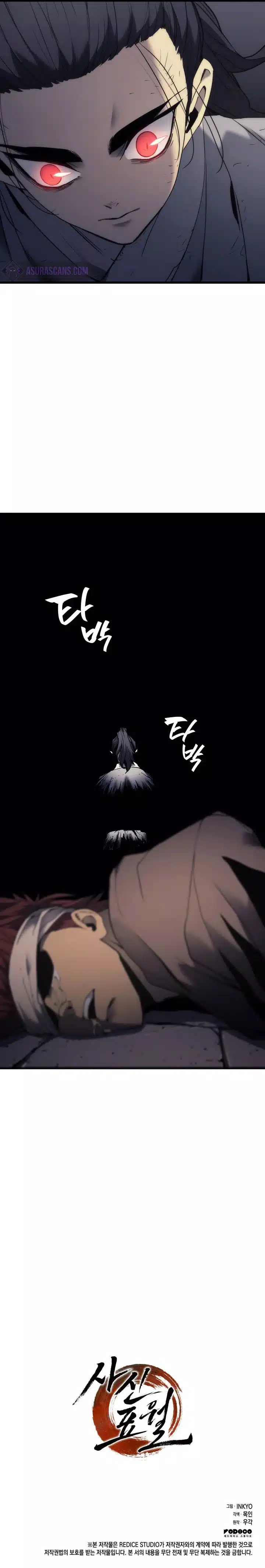 Read Reaper of the Drifting Moon Manga Online