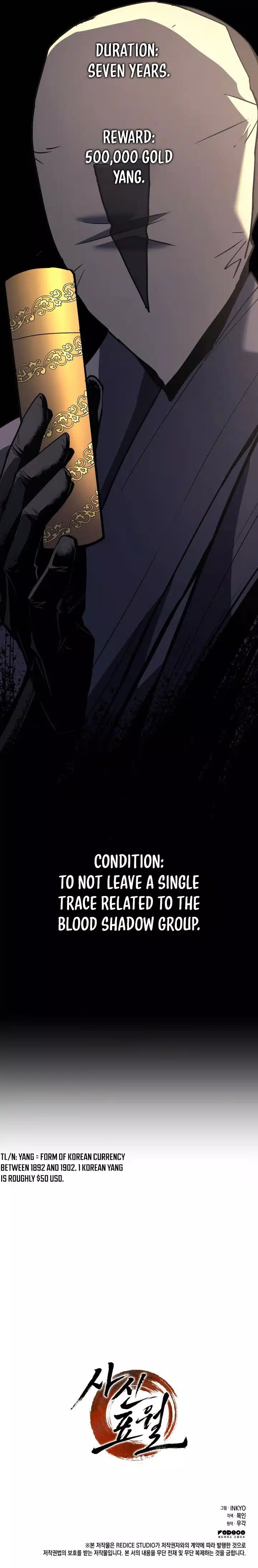 Read Reaper of the Drifting Moon Manga Online