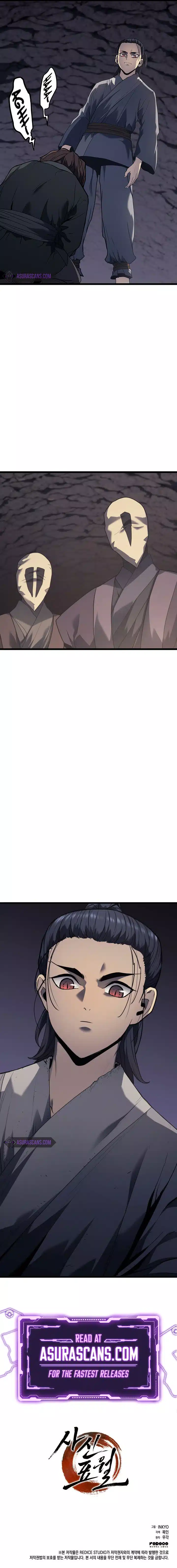 Read Reaper of the Drifting Moon Manga Online