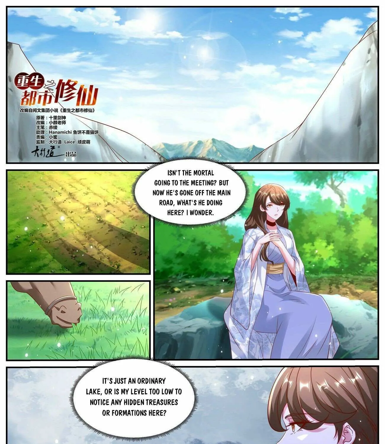 Read Rebirth Of The Urban Immortal Cultivator Manga Online