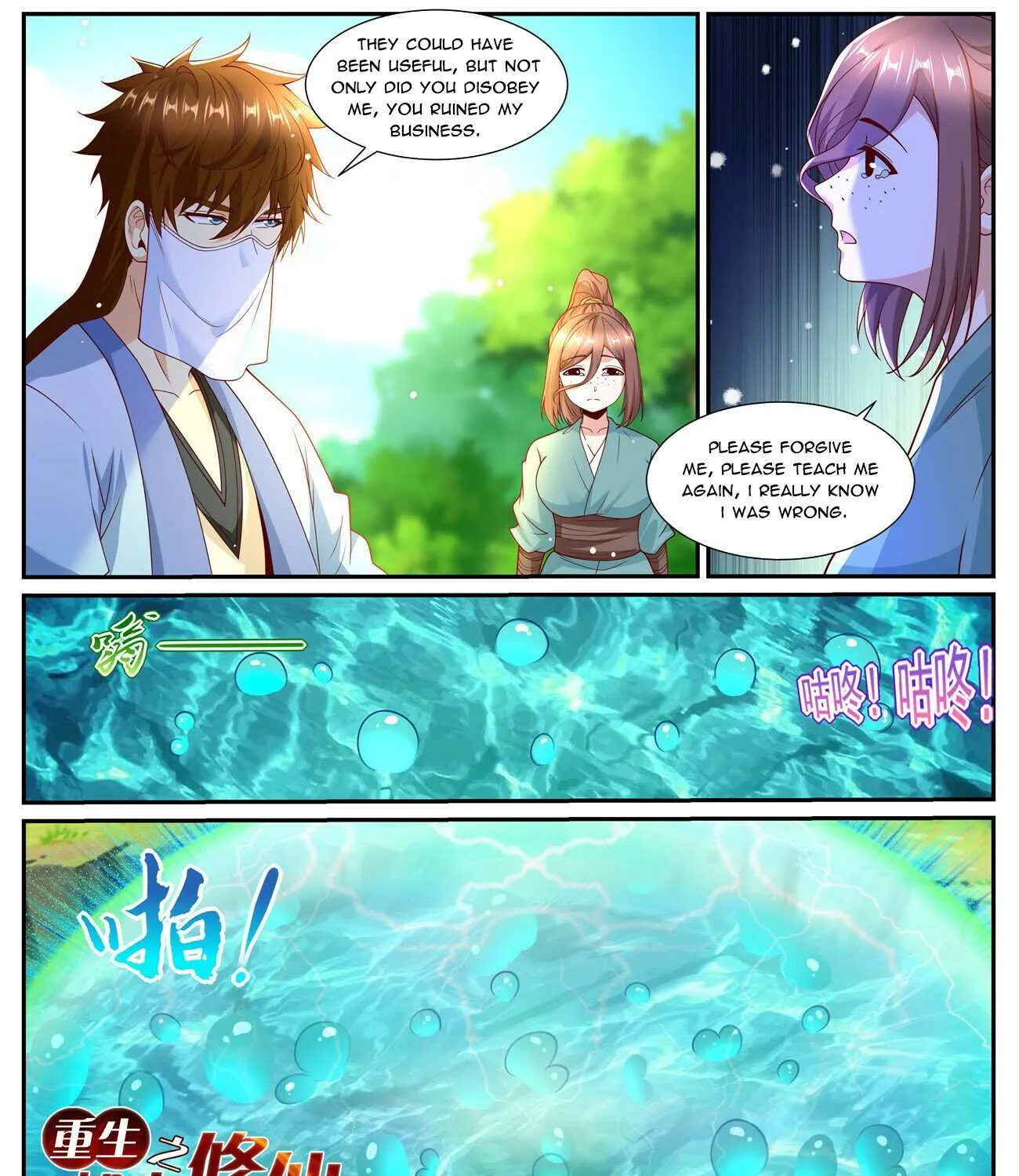 Read Rebirth Of The Urban Immortal Cultivator Manga Online