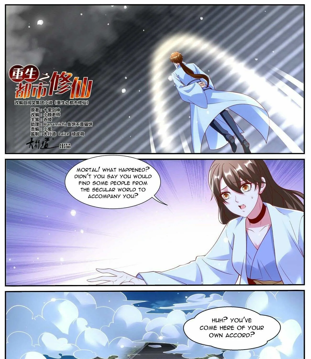 Read Rebirth Of The Urban Immortal Cultivator Manga Online