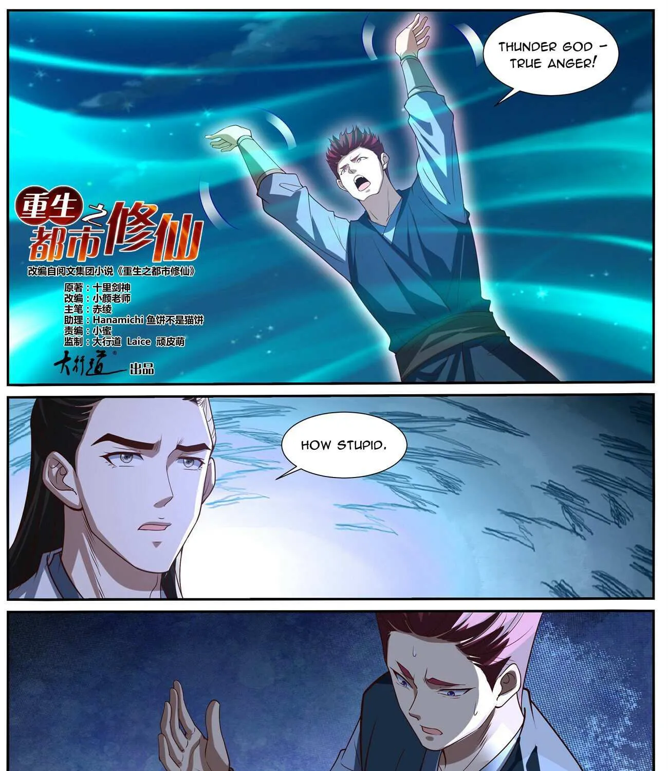 Read Rebirth Of The Urban Immortal Cultivator Manga Online