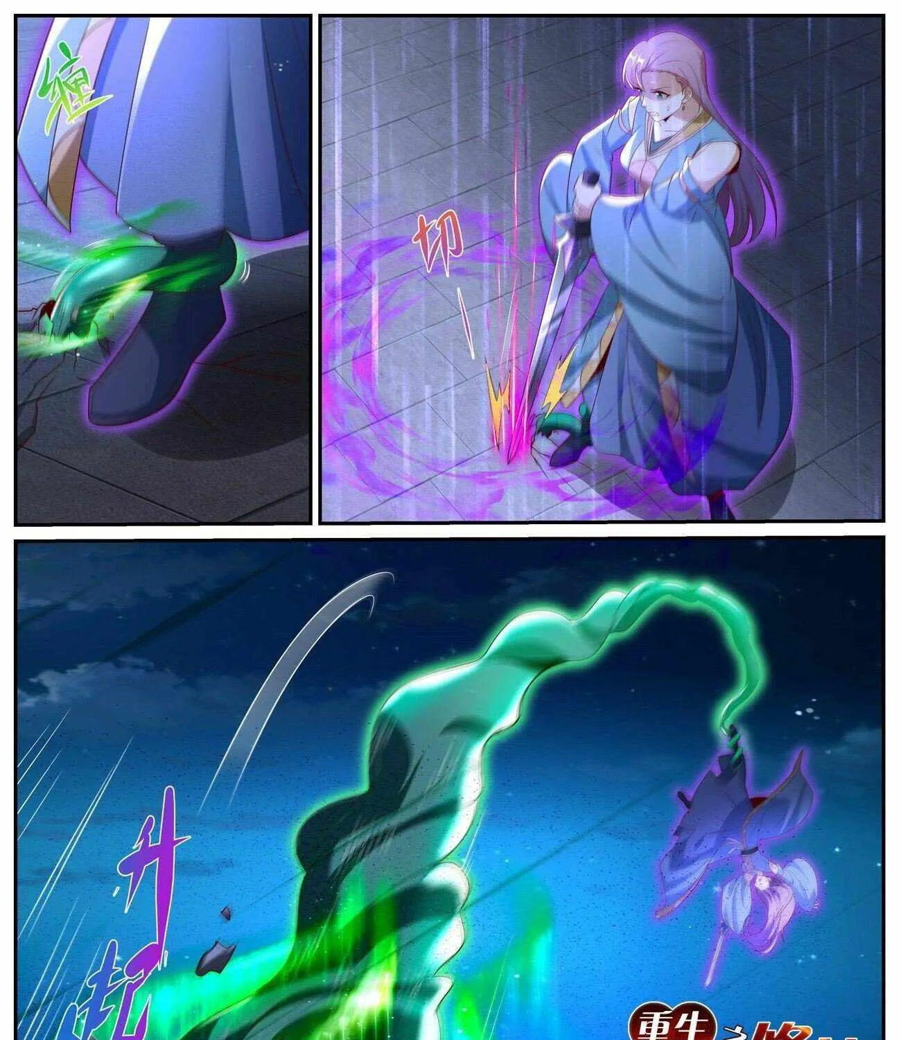 Read Rebirth Of The Urban Immortal Cultivator Manga Online