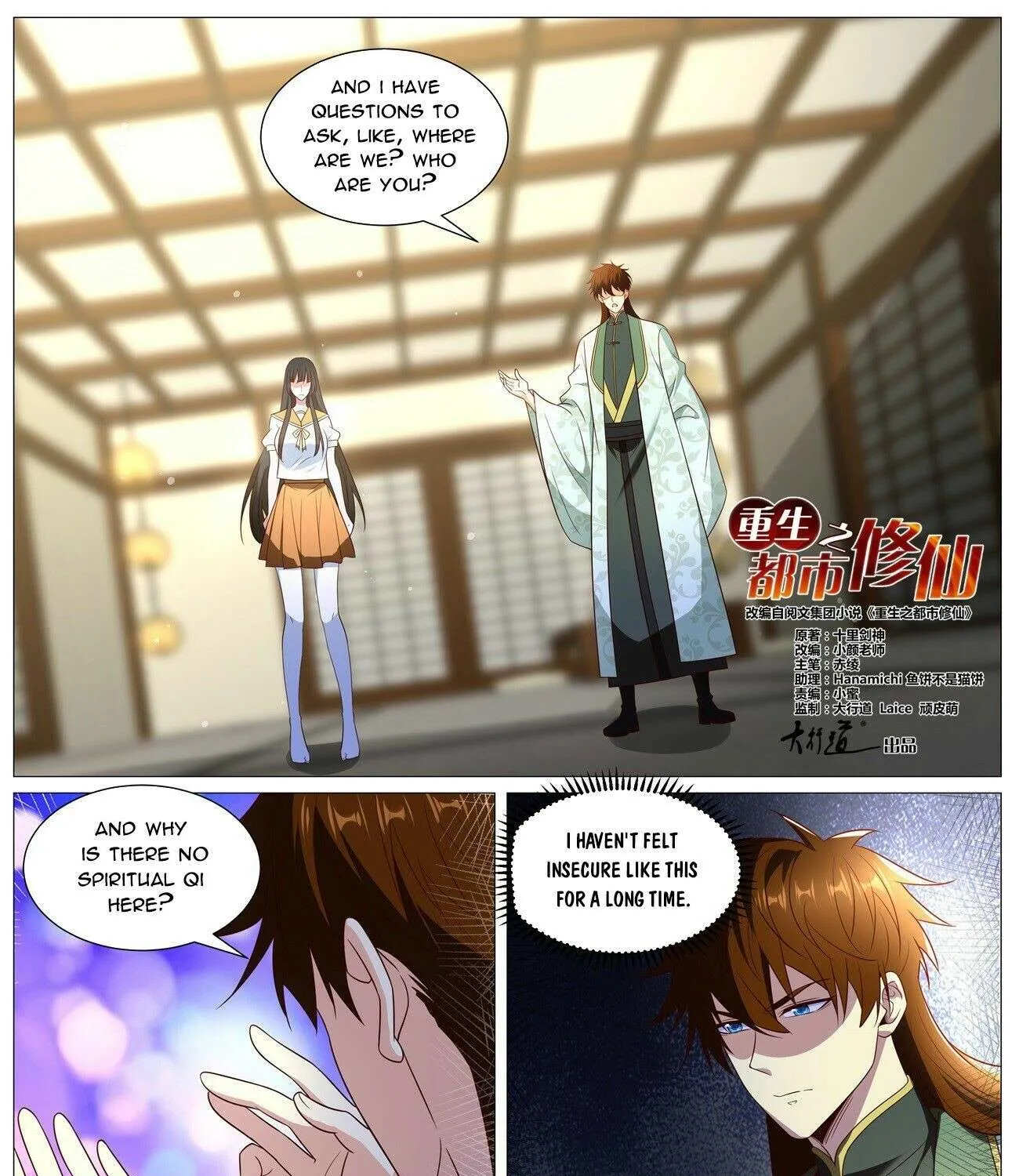 Read Rebirth Of The Urban Immortal Cultivator Manga Online