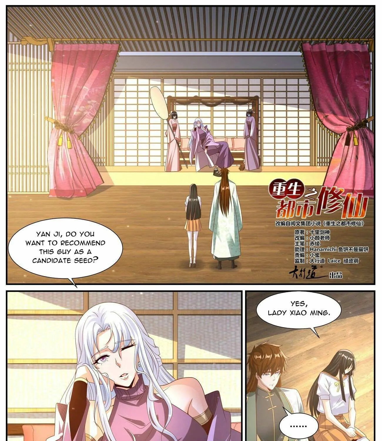 Read Rebirth Of The Urban Immortal Cultivator Manga Online