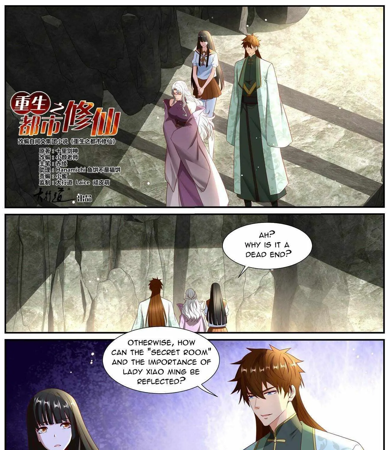 Read Rebirth Of The Urban Immortal Cultivator Manga Online