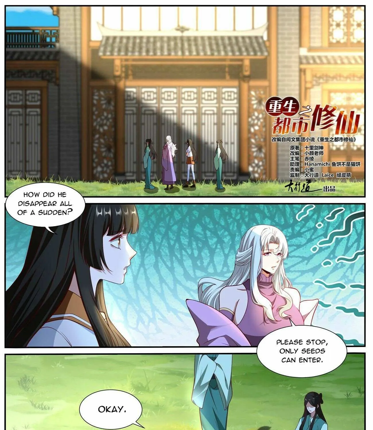 Read Rebirth Of The Urban Immortal Cultivator Manga Online