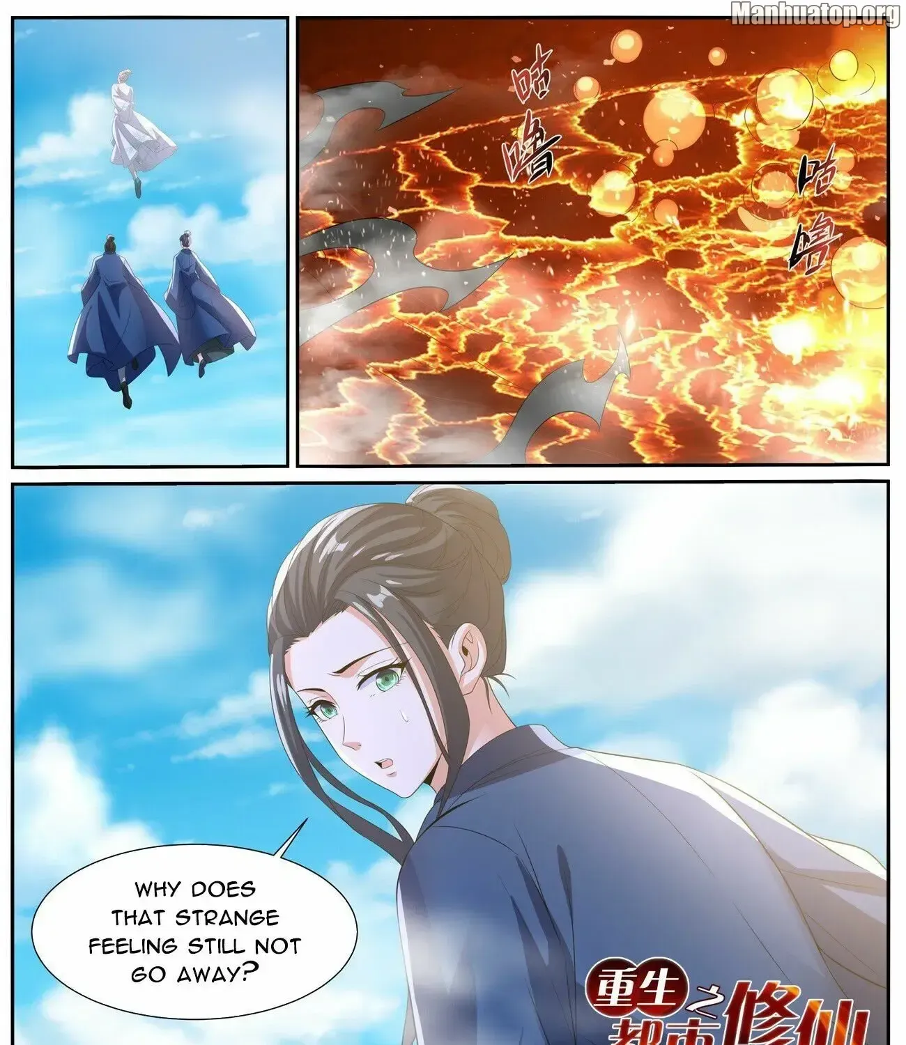 Read Rebirth Of The Urban Immortal Cultivator Manga Online