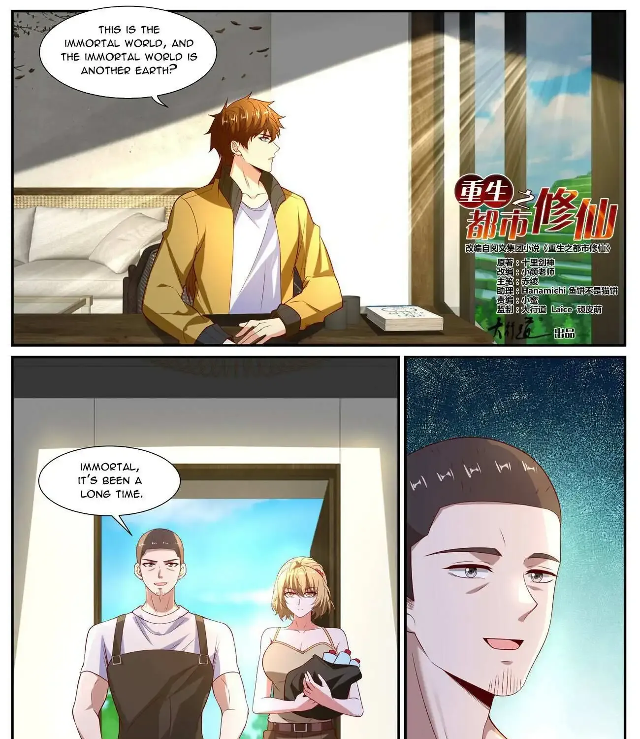 Read Rebirth Of The Urban Immortal Cultivator Manga Online