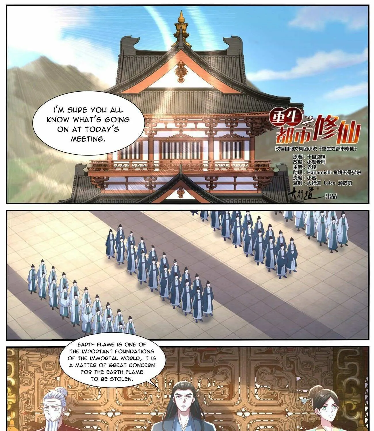 Read Rebirth Of The Urban Immortal Cultivator Manga Online