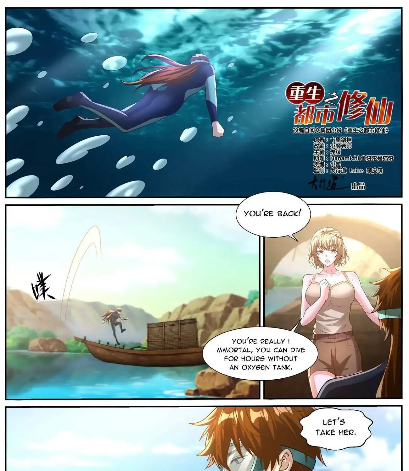 Read Rebirth Of The Urban Immortal Cultivator Manga Online