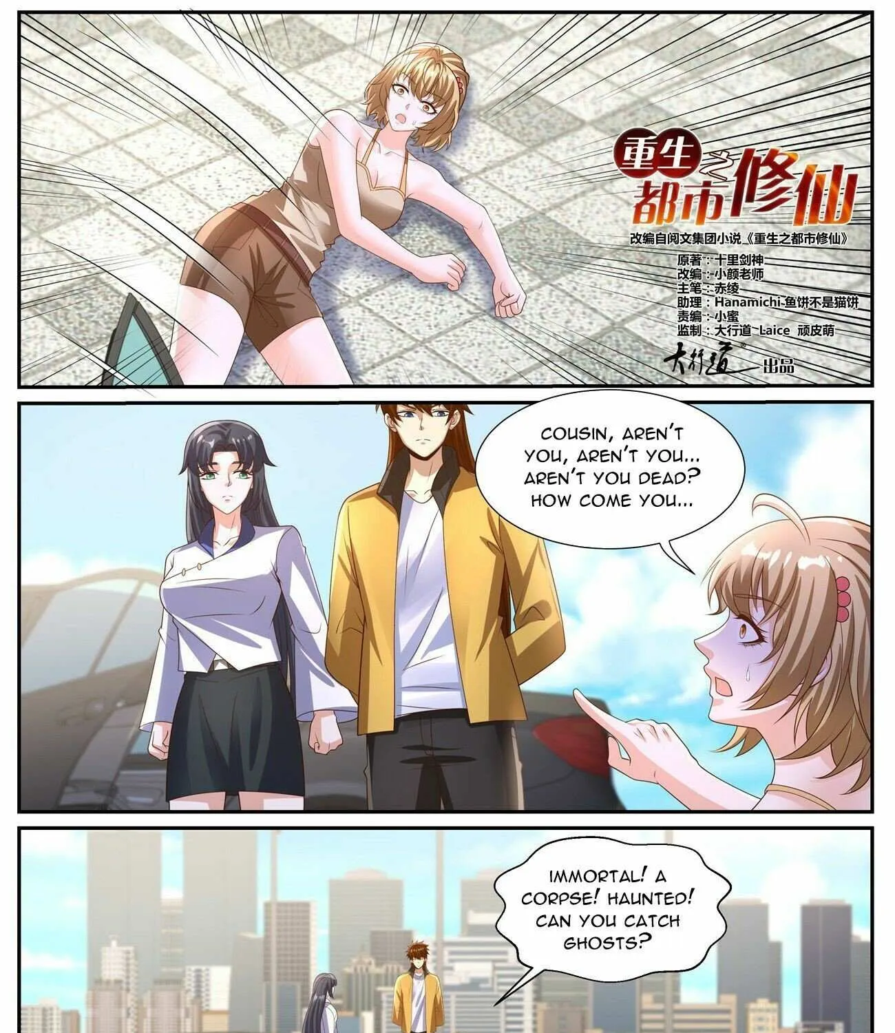 Read Rebirth Of The Urban Immortal Cultivator Manga Online