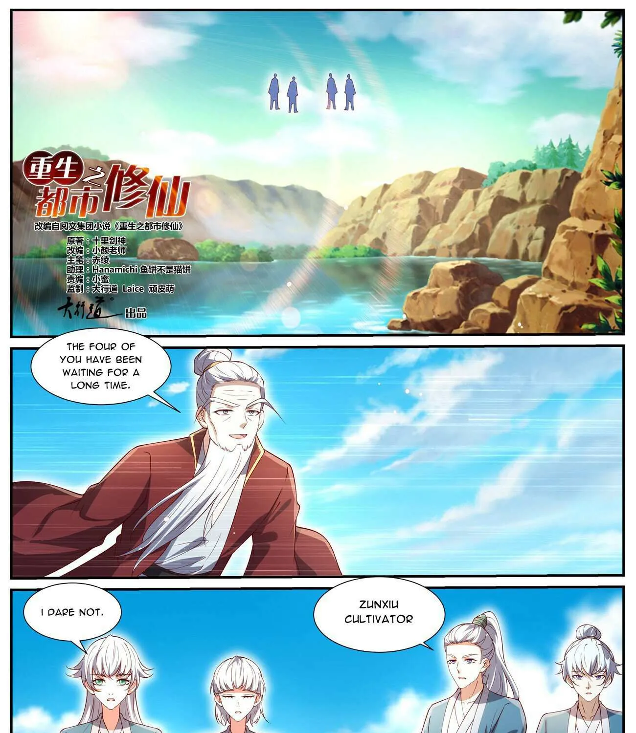 Read Rebirth Of The Urban Immortal Cultivator Manga Online