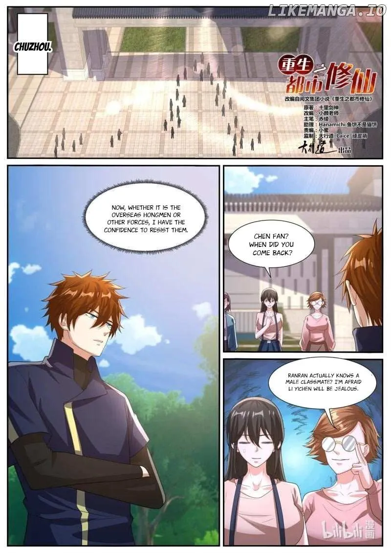 Read Rebirth Of The Urban Immortal Cultivator Manga Online