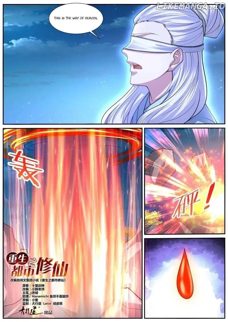 Read Rebirth Of The Urban Immortal Cultivator Manga Online