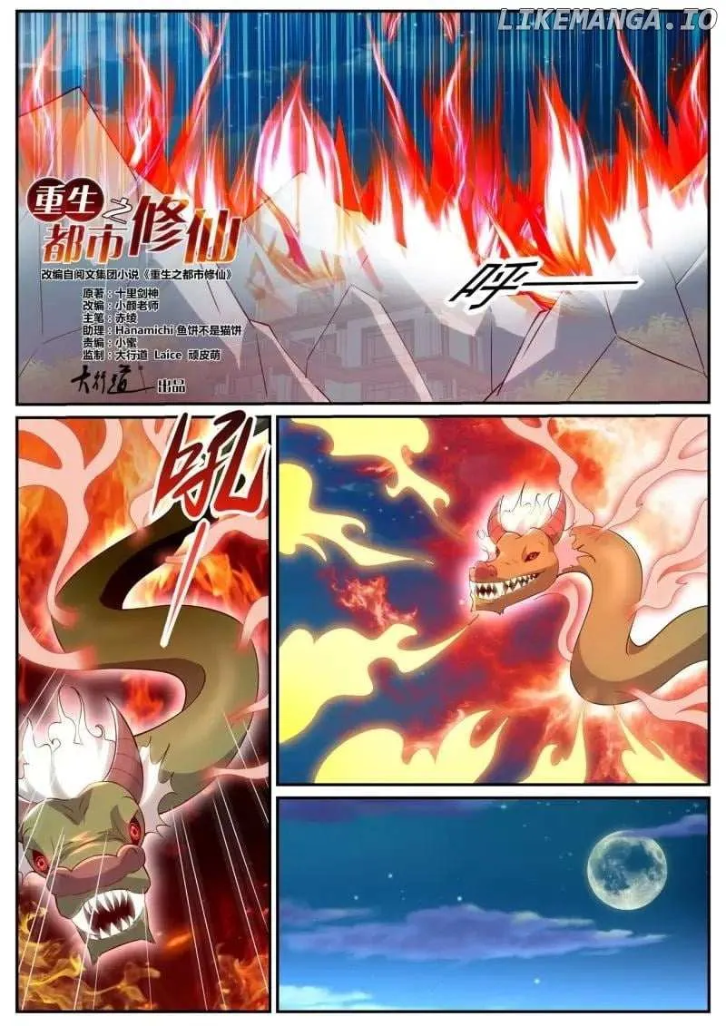 Read Rebirth Of The Urban Immortal Cultivator Manga Online