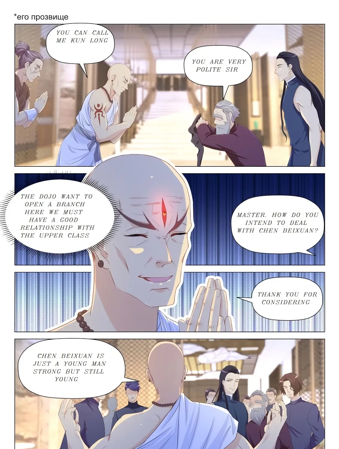 Read Rebirth Of The Urban Immortal Cultivator Manga Online
