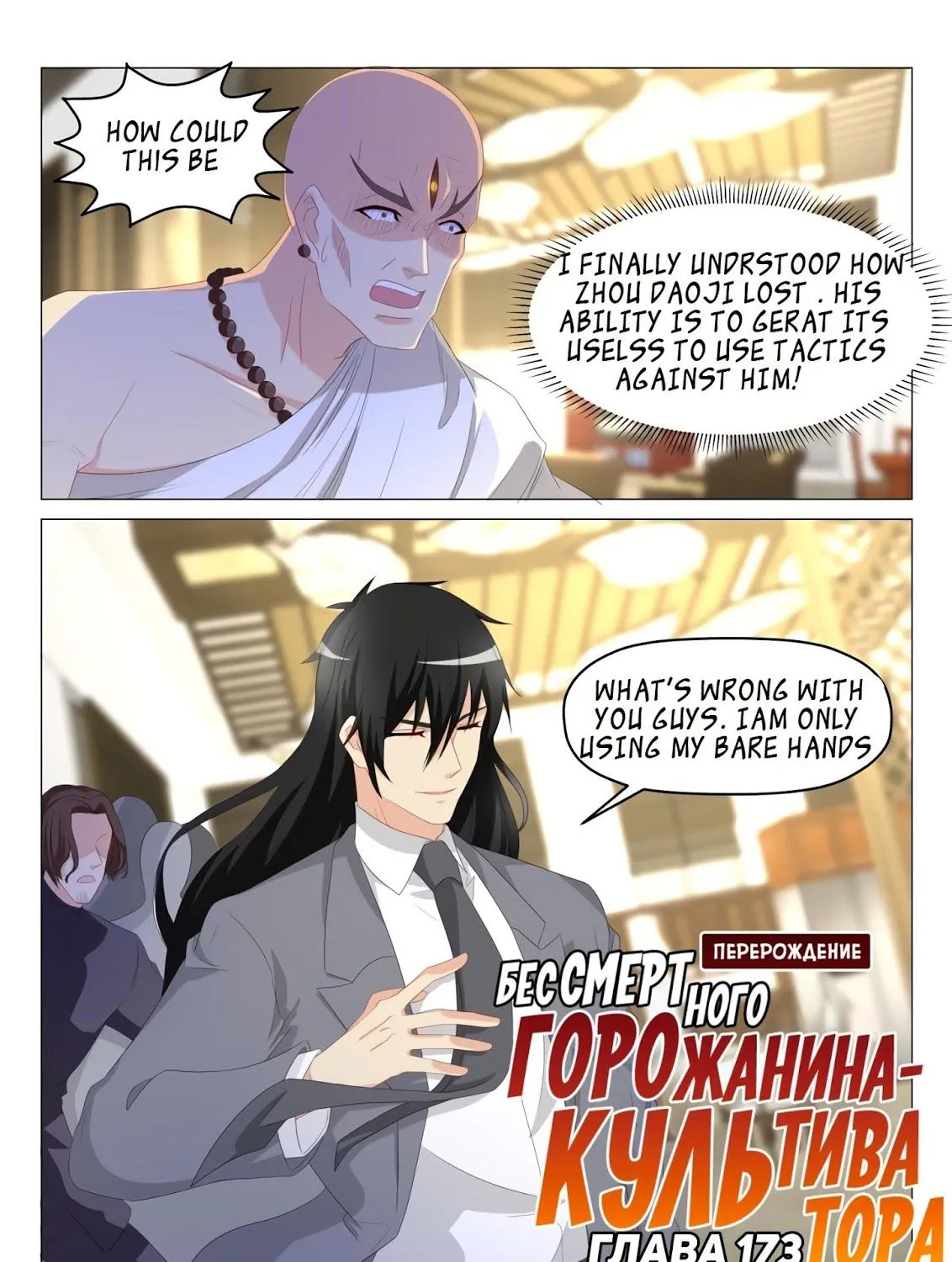Read Rebirth Of The Urban Immortal Cultivator Manga Online