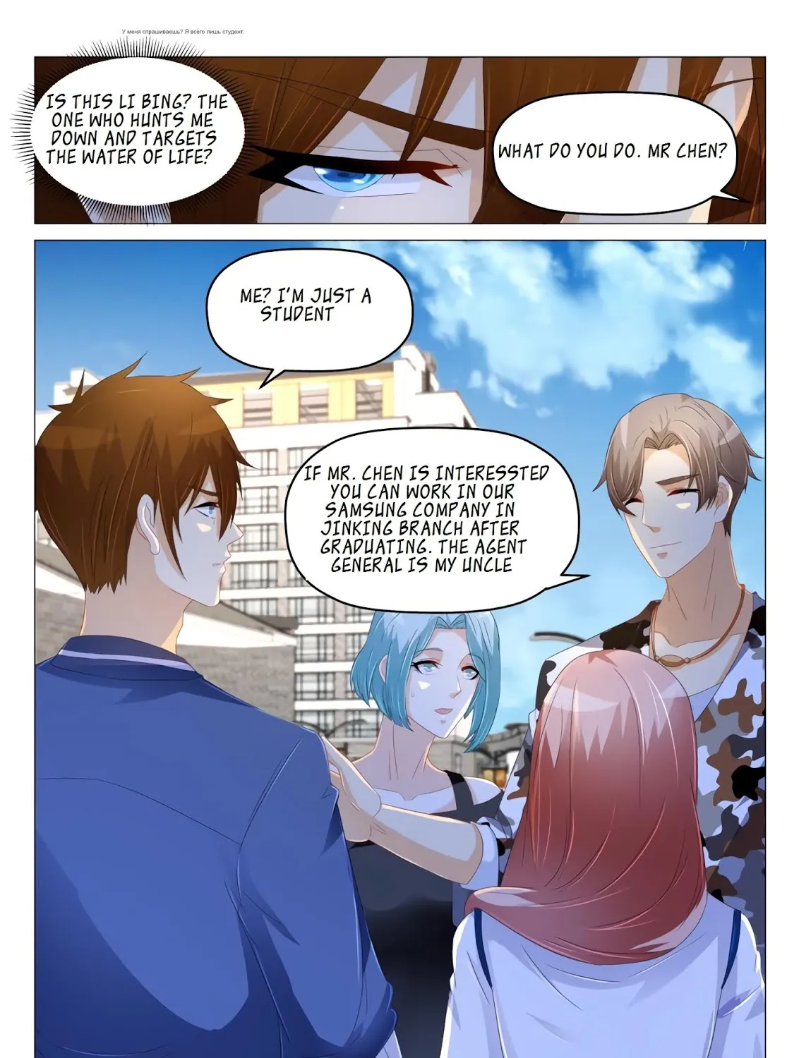 Read Rebirth Of The Urban Immortal Cultivator Manga Online