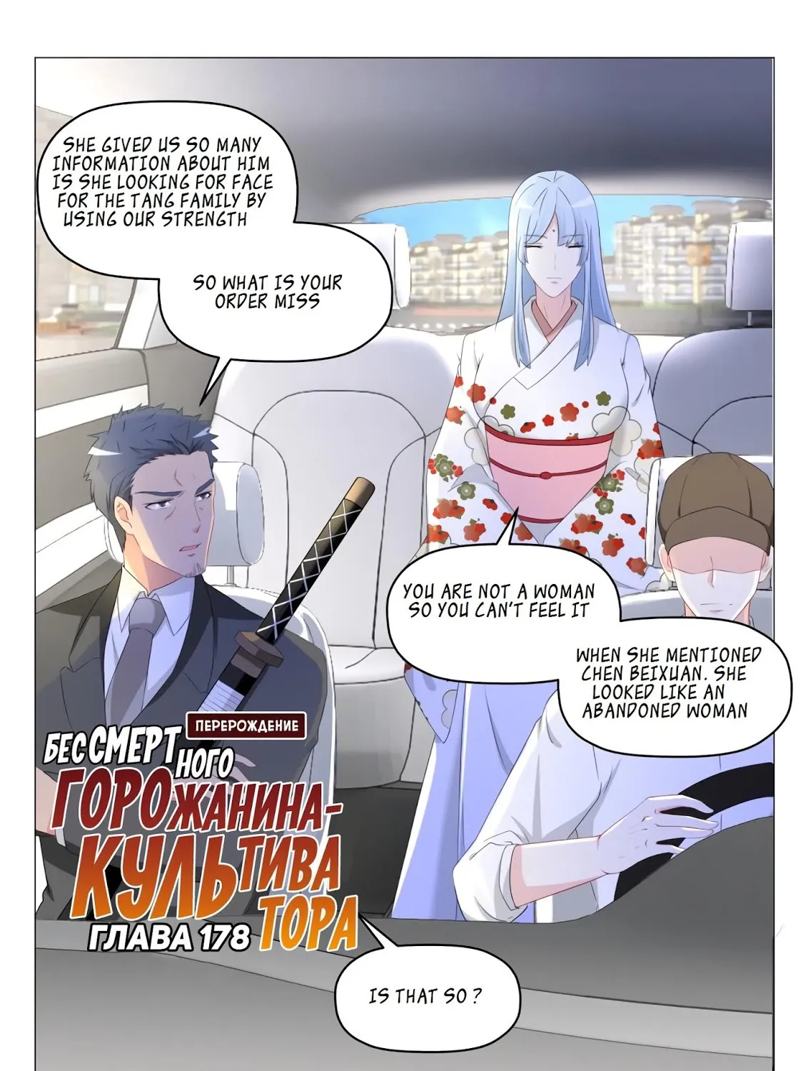 Read Rebirth Of The Urban Immortal Cultivator Manga Online