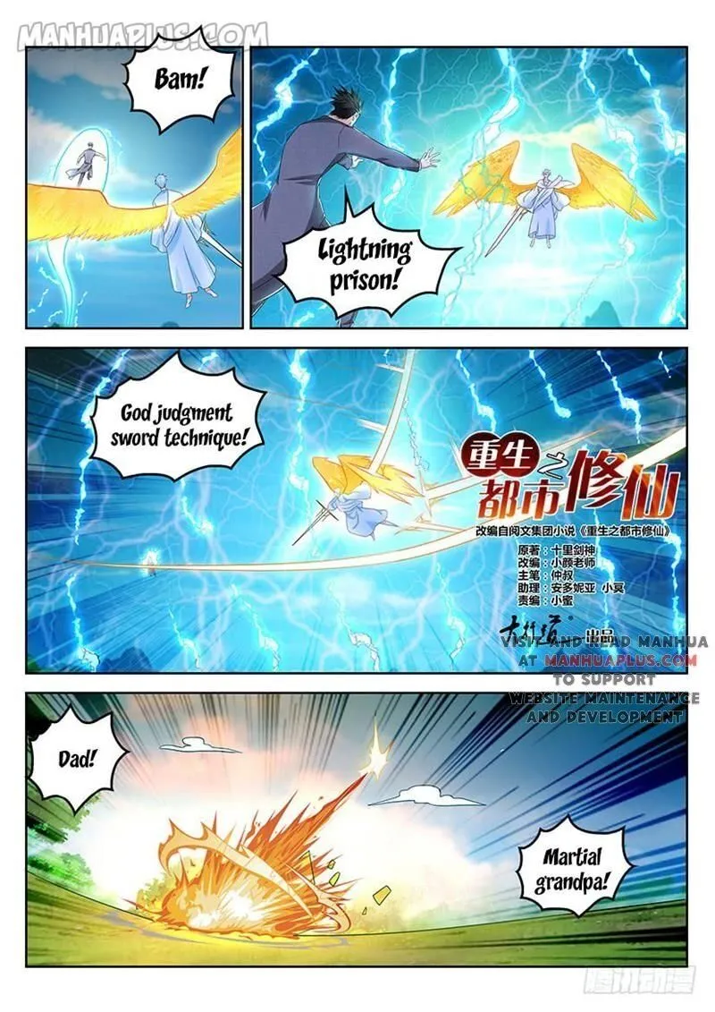 Read Rebirth Of The Urban Immortal Cultivator Manga Online