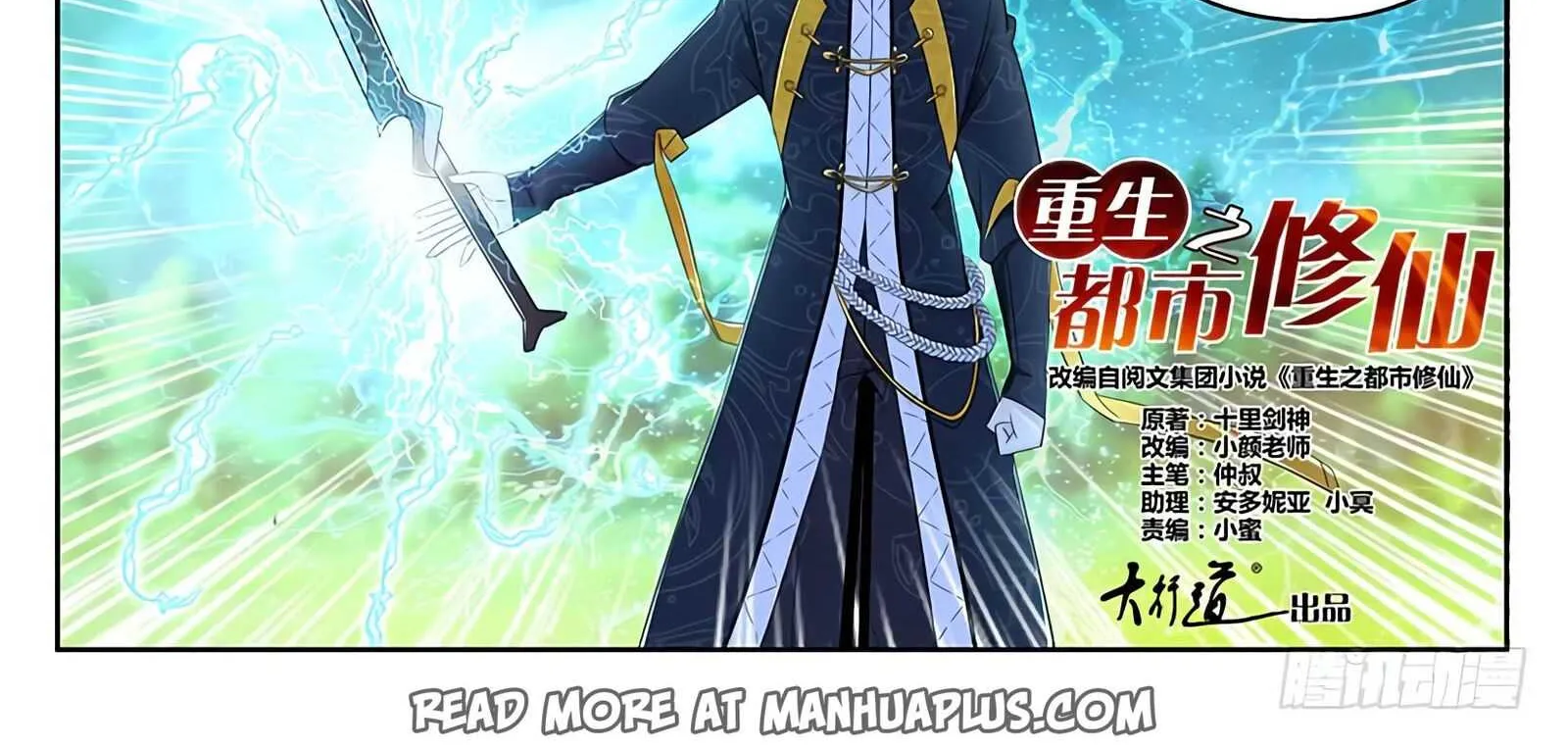 Read Rebirth Of The Urban Immortal Cultivator Manga Online