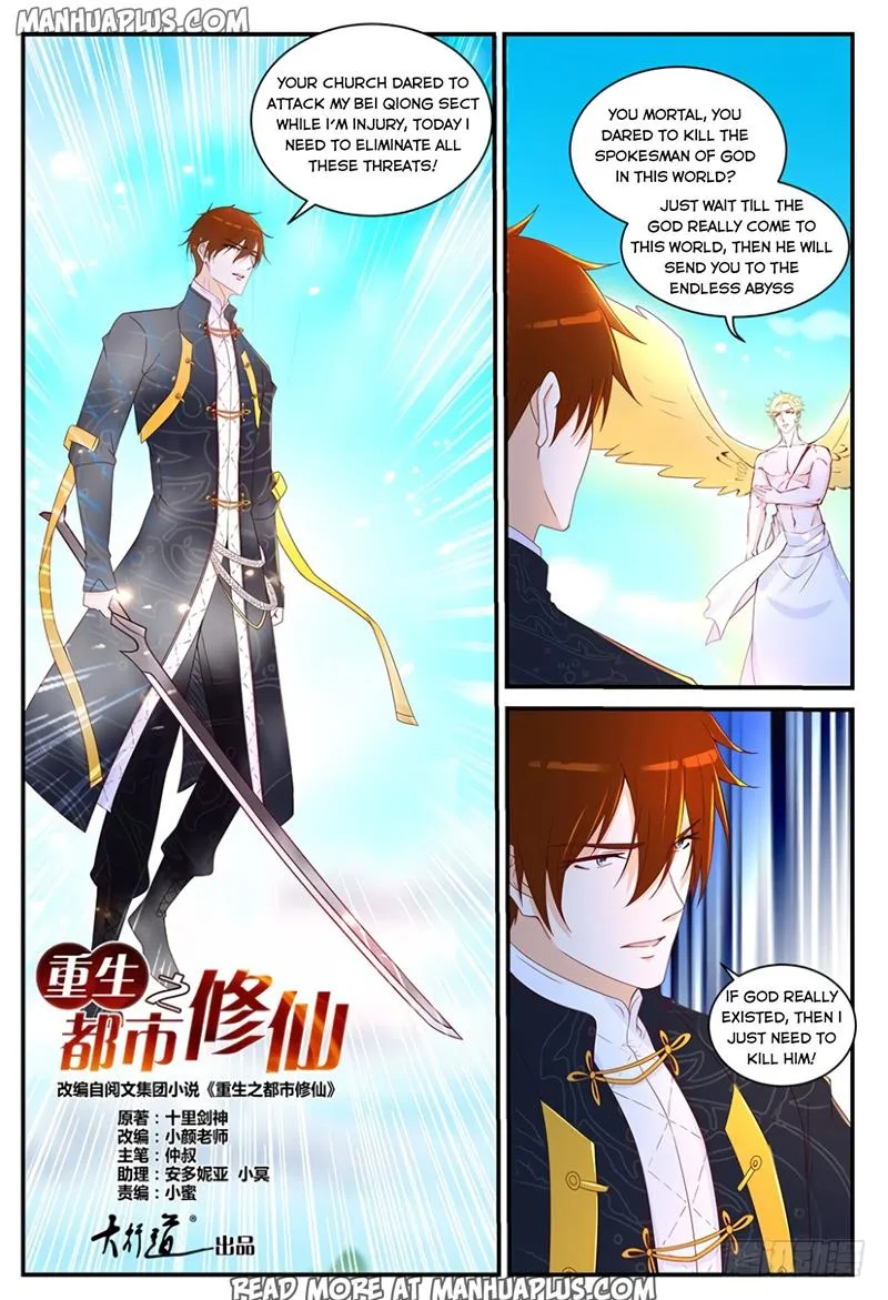 Read Rebirth Of The Urban Immortal Cultivator Manga Online