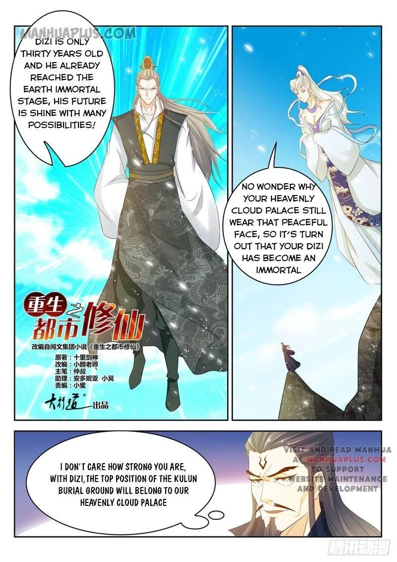 Read Rebirth Of The Urban Immortal Cultivator Manga Online