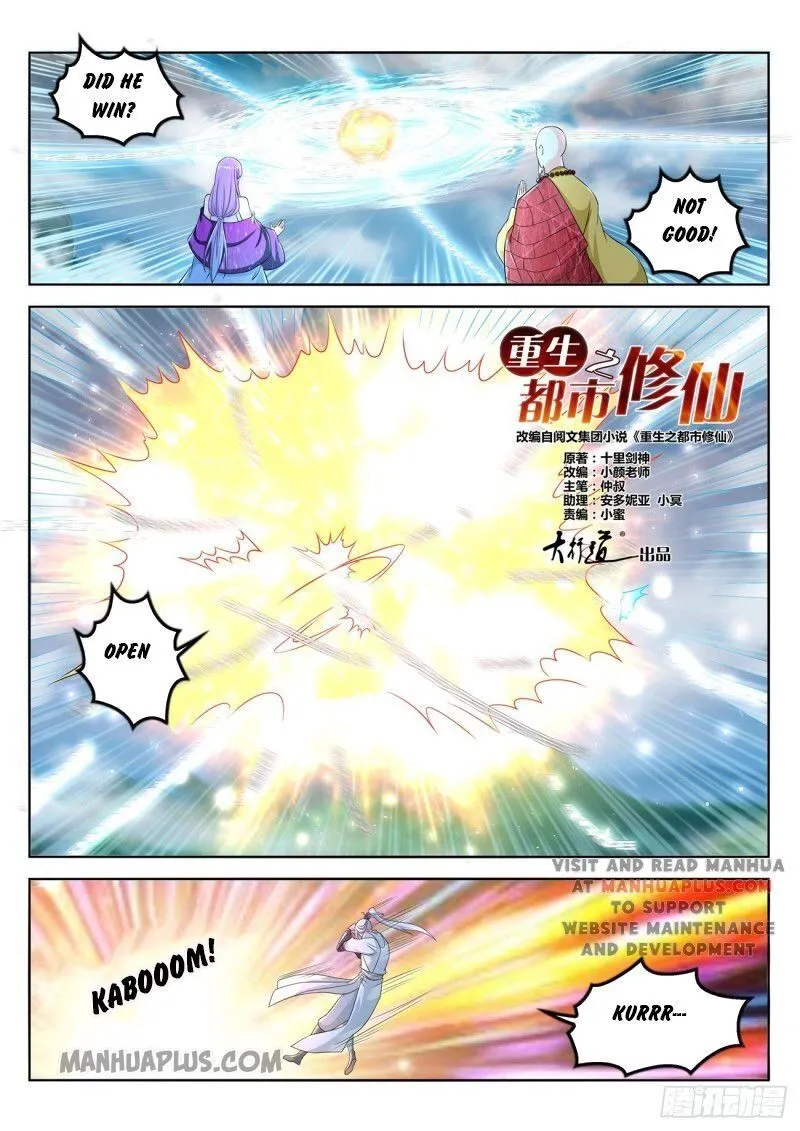 Read Rebirth Of The Urban Immortal Cultivator Manga Online