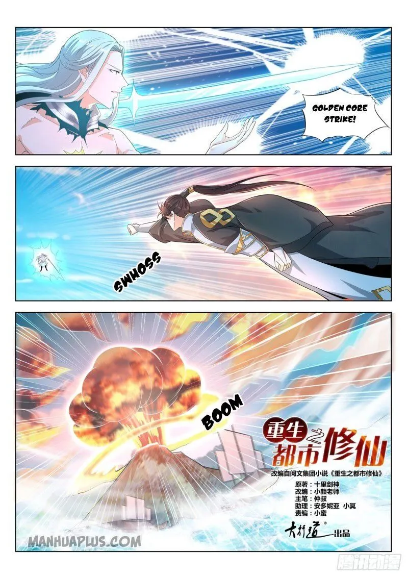 Read Rebirth Of The Urban Immortal Cultivator Manga Online