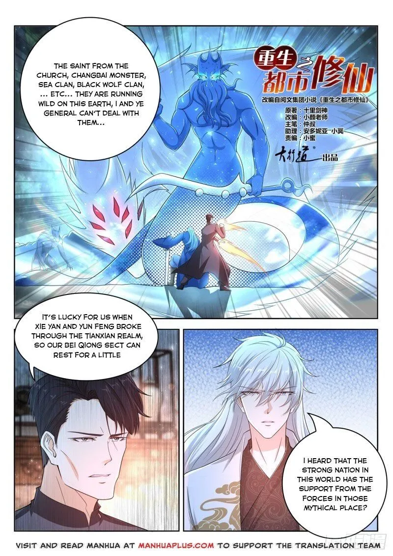 Read Rebirth Of The Urban Immortal Cultivator Manga Online