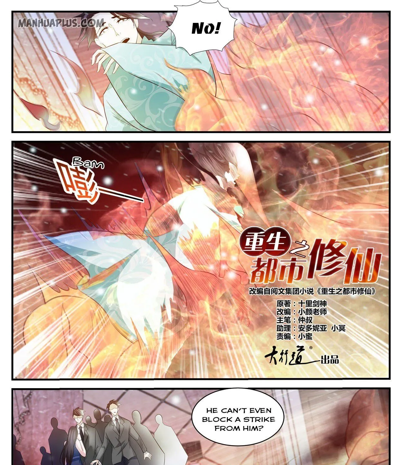 Read Rebirth Of The Urban Immortal Cultivator Manga Online