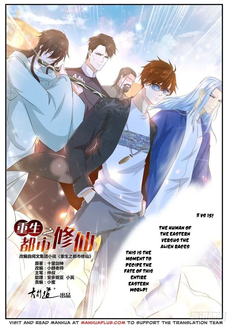 Read Rebirth Of The Urban Immortal Cultivator Manga Online
