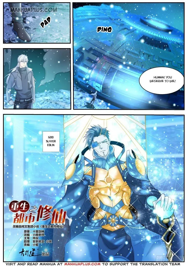 Read Rebirth Of The Urban Immortal Cultivator Manga Online