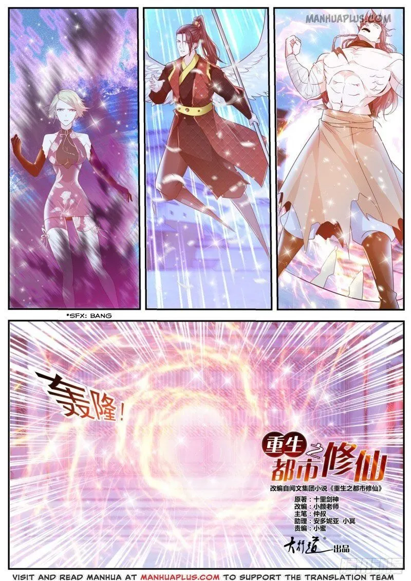 Read Rebirth Of The Urban Immortal Cultivator Manga Online