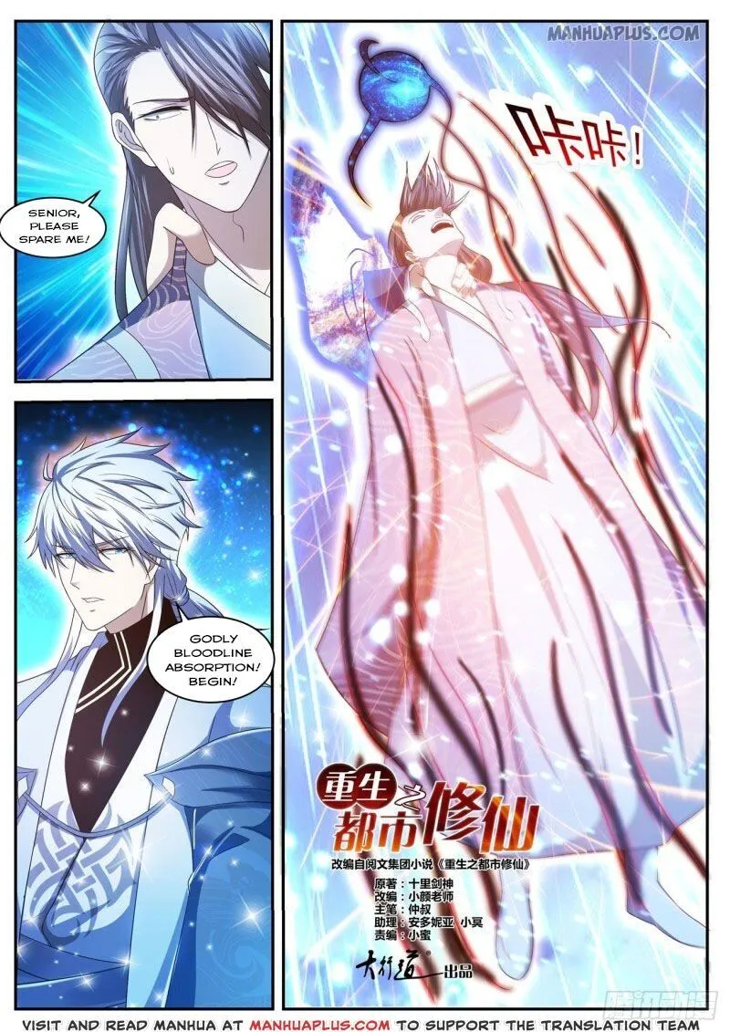 Read Rebirth Of The Urban Immortal Cultivator Manga Online