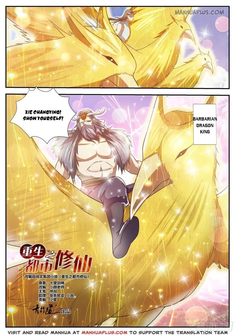 Read Rebirth Of The Urban Immortal Cultivator Manga Online