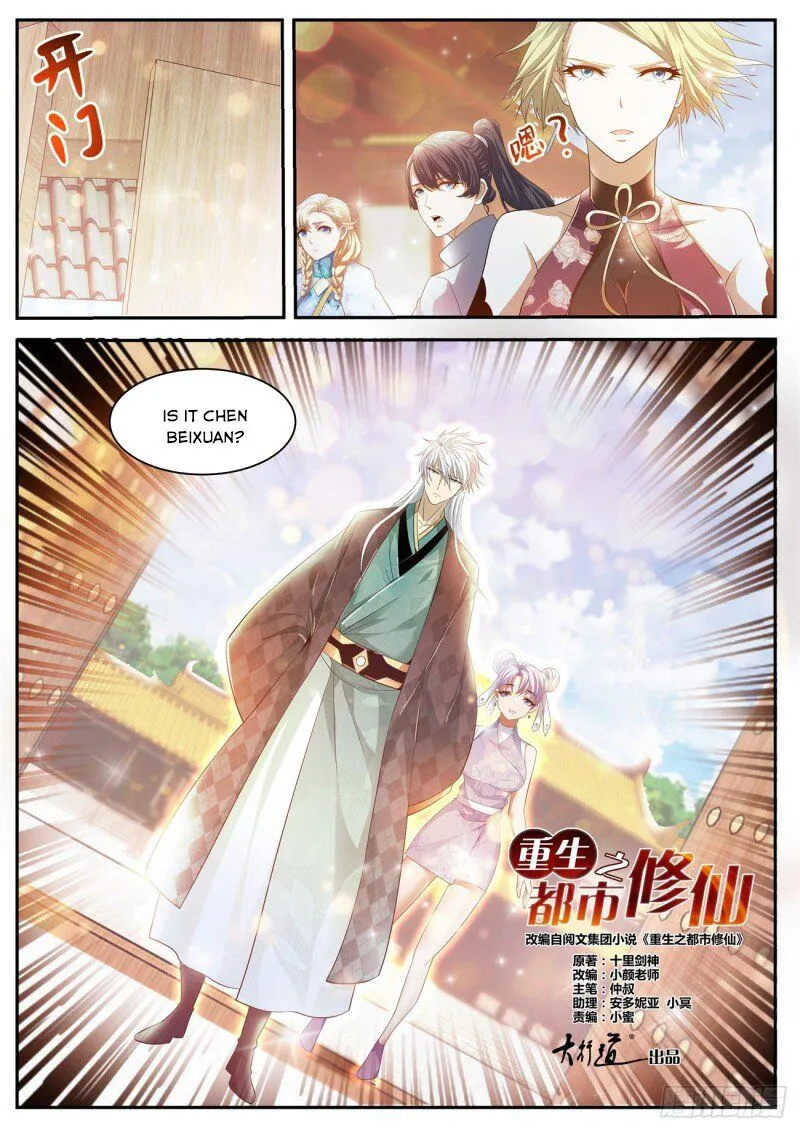 Read Rebirth Of The Urban Immortal Cultivator Manga Online