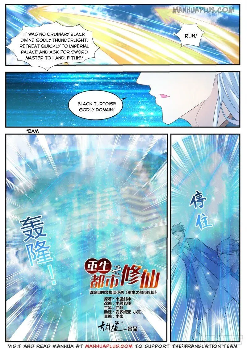 Read Rebirth Of The Urban Immortal Cultivator Manga Online