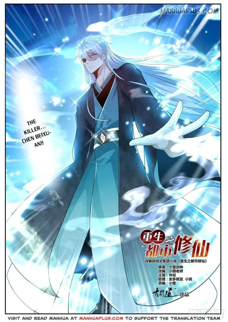 Read Rebirth Of The Urban Immortal Cultivator Manga Online