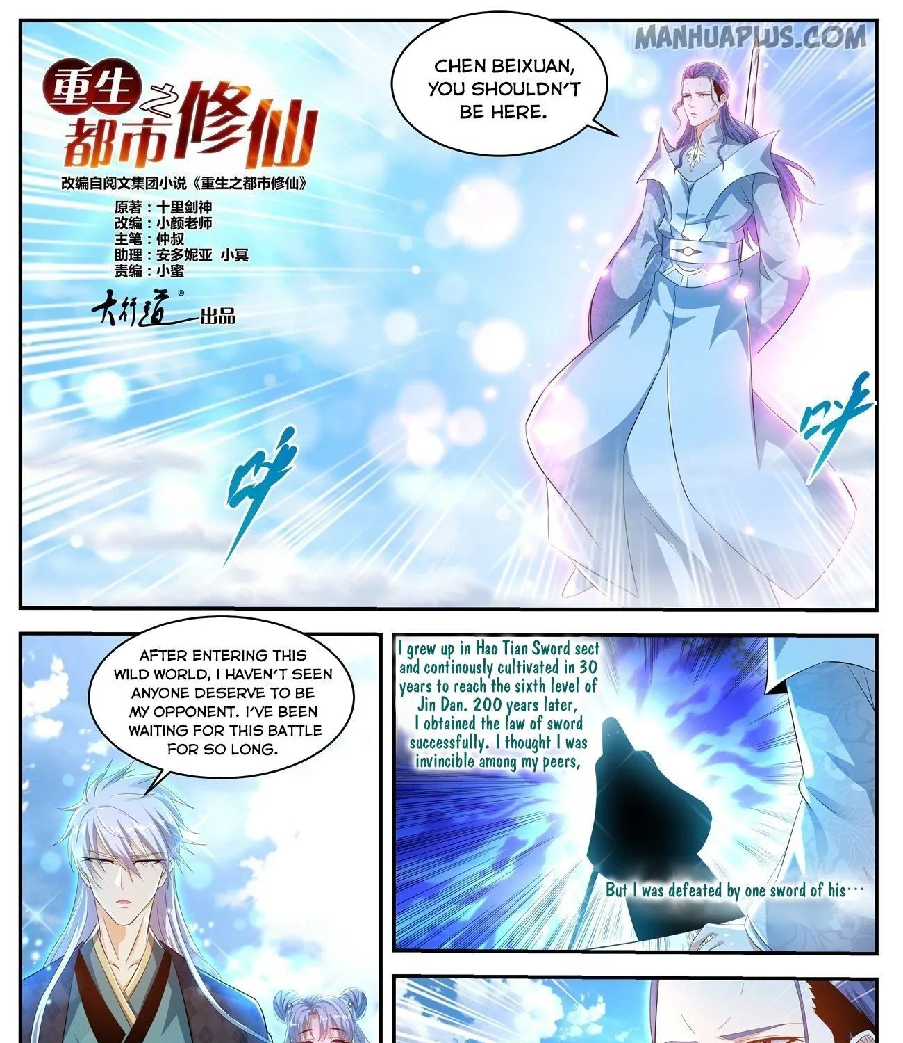 Read Rebirth Of The Urban Immortal Cultivator Manga Online