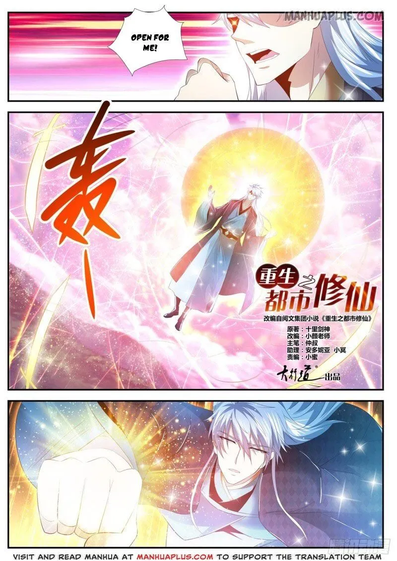 Read Rebirth Of The Urban Immortal Cultivator Manga Online