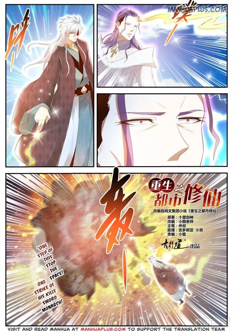 Read Rebirth Of The Urban Immortal Cultivator Manga Online
