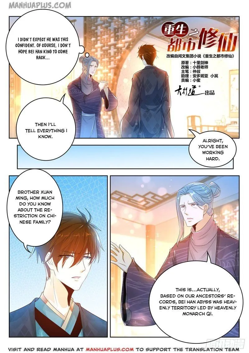 Read Rebirth Of The Urban Immortal Cultivator Manga Online